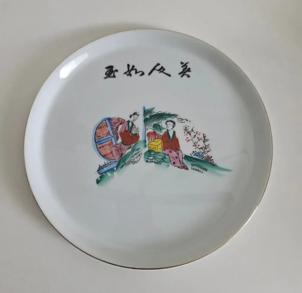 Vintage Japanese Porcelain Decorative Plate Scenic Design 10